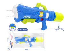 Water Gun toys