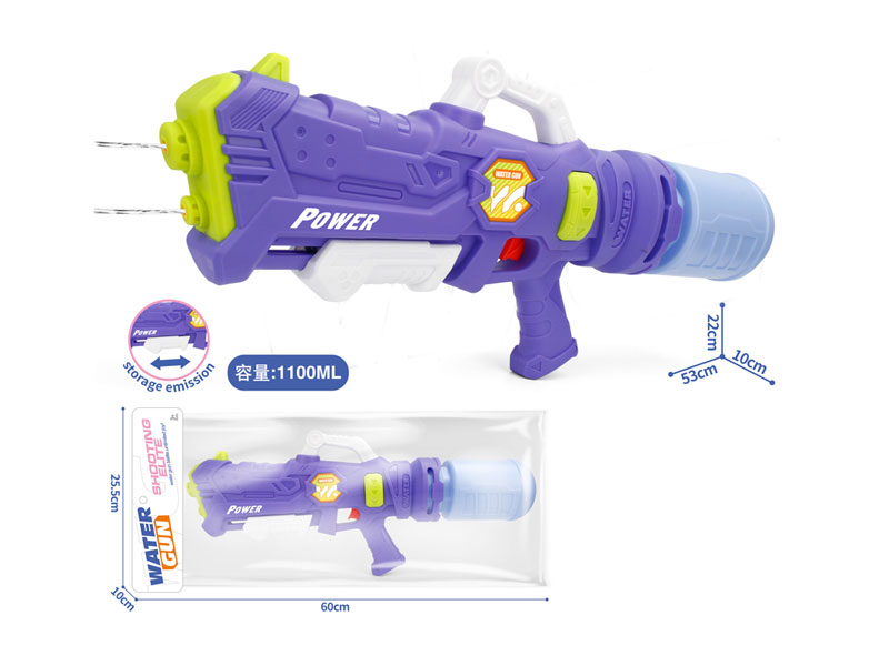 Water Gun toys