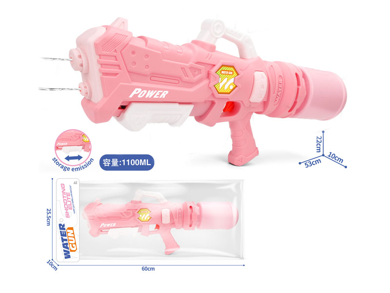 Water Gun toys