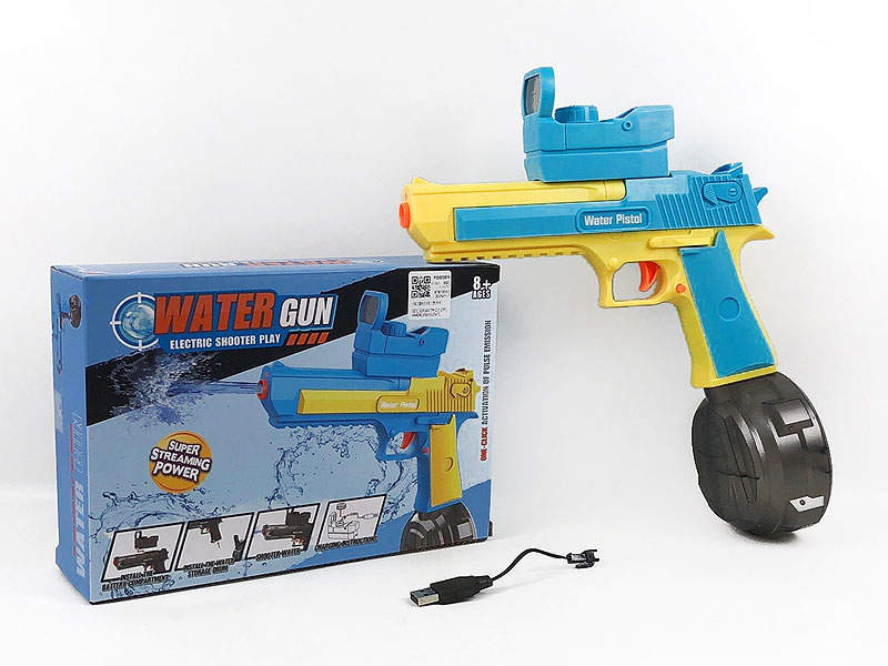 B/O Water Gun W/Charge(2C) toys