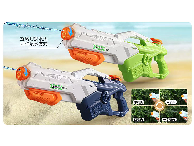 Water Gun(2C) toys