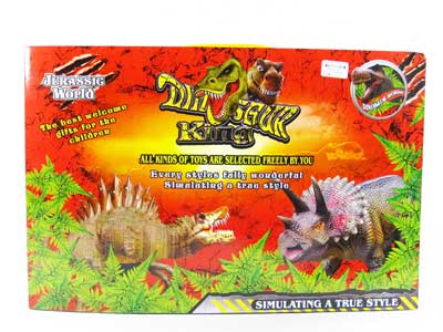 Dinosaur Set(14in1) toys