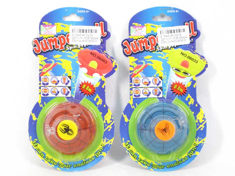 0.8M Bounce Ball(2C) toys