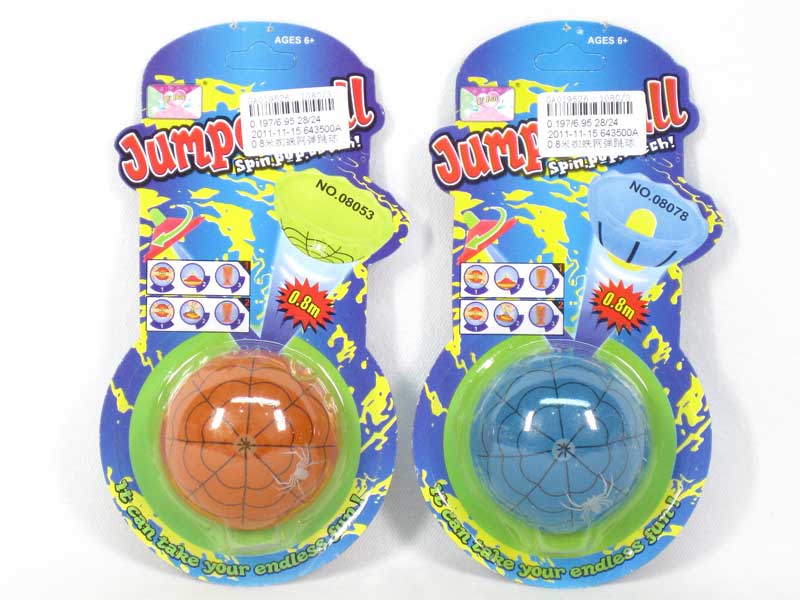 0.8M Bounce BallC(2C) toys