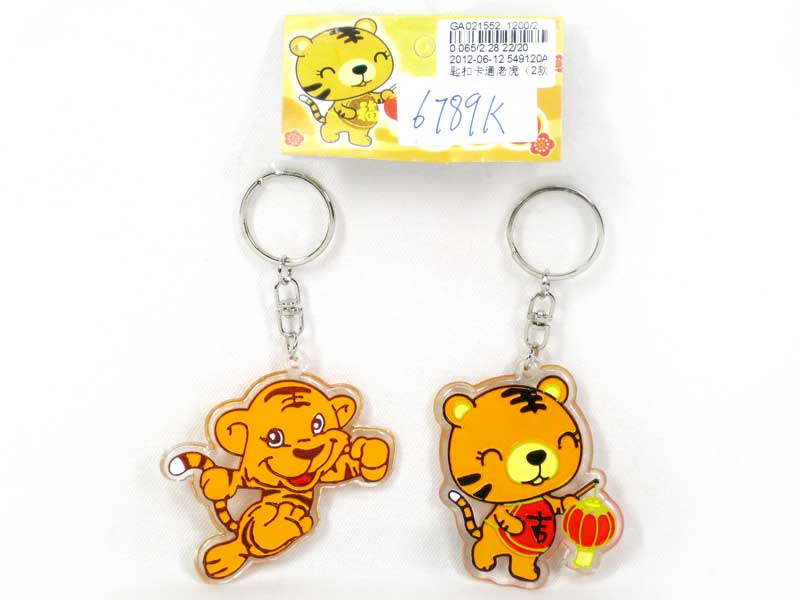 Key Tiger(2S) toys