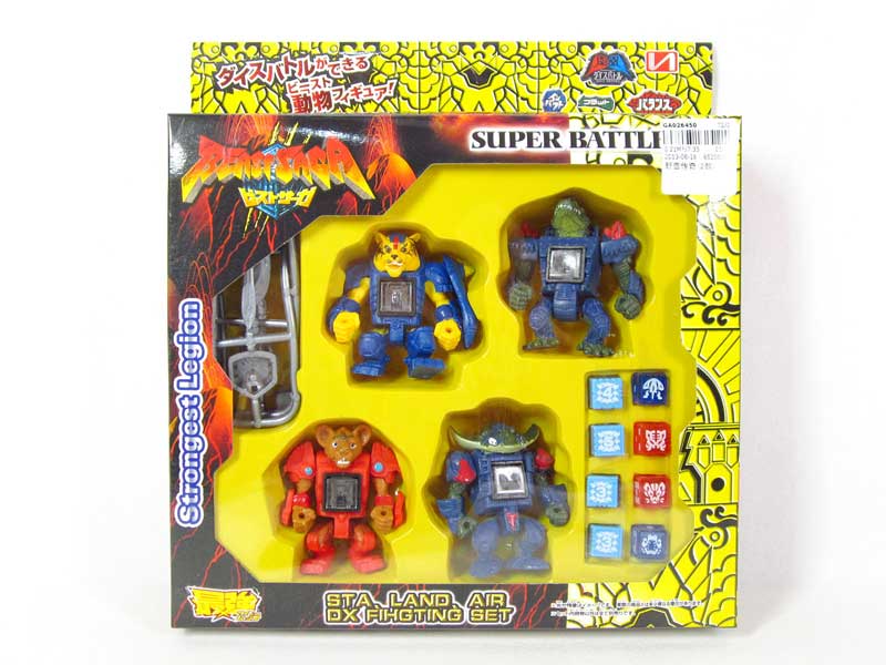 Super Battle Set(2S) toys