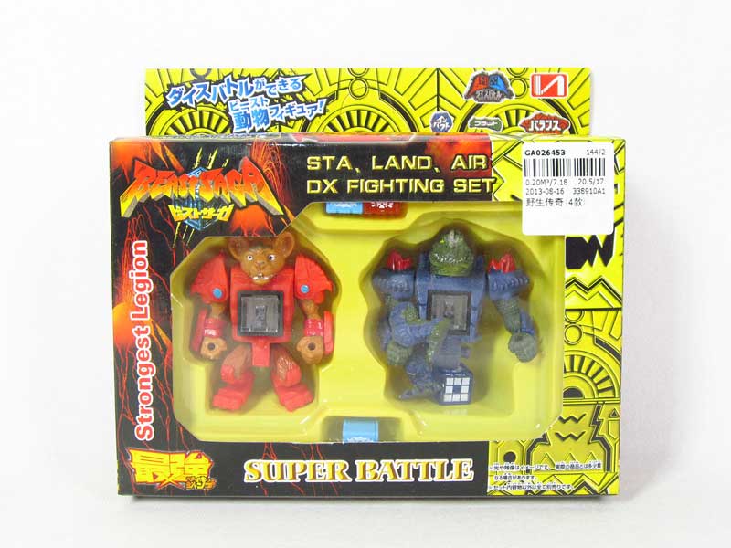 Super Battle Set(4S) toys