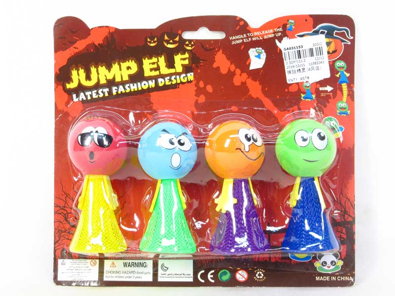 Jump Elf(4in1) toys