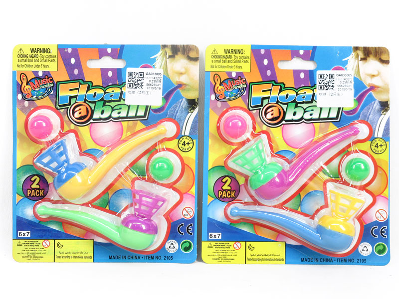 Blowing Ball(2in1) toys