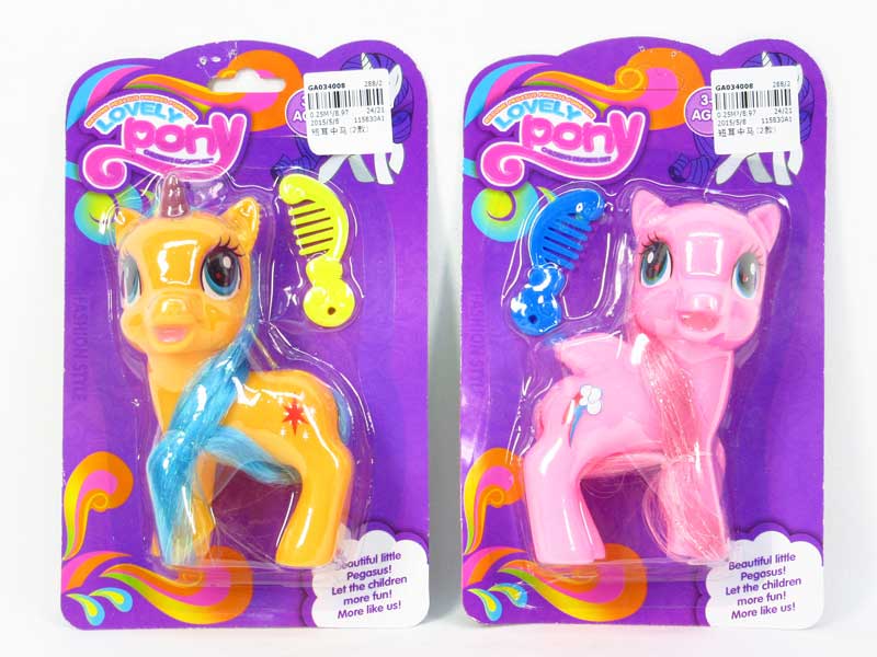 Horse(2S) toys