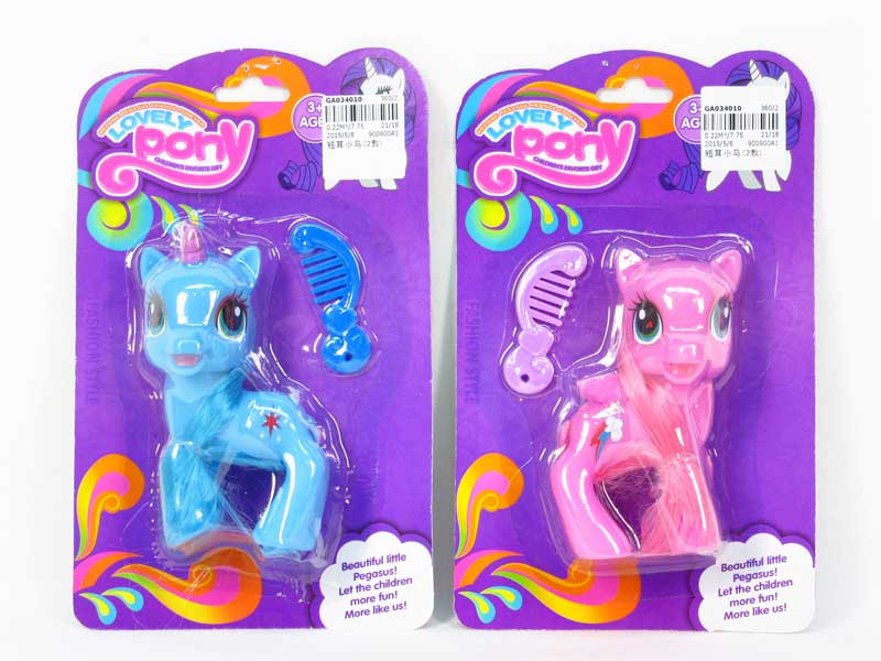 Horse(2S) toys
