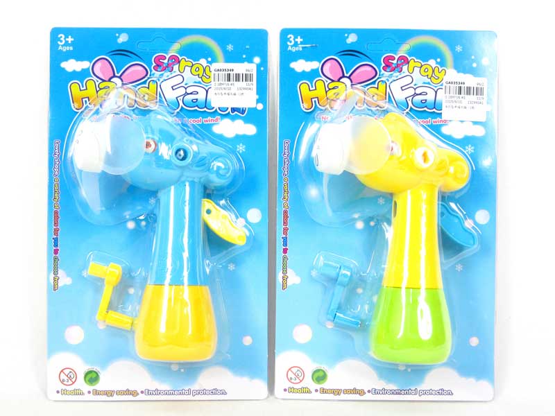 Fan(2C) toys