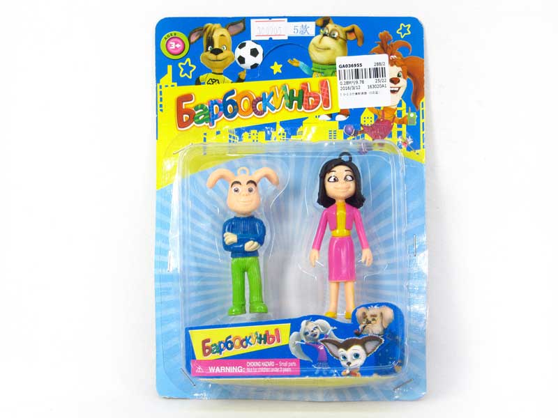 2.5-3.5inch Doll（2in1） toys