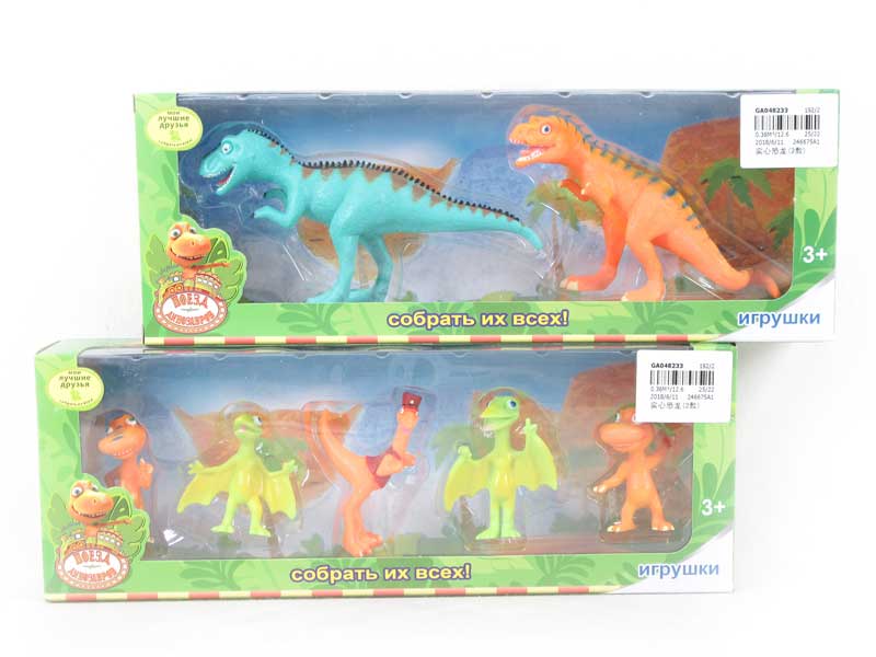 Dinosaur(2S) toys