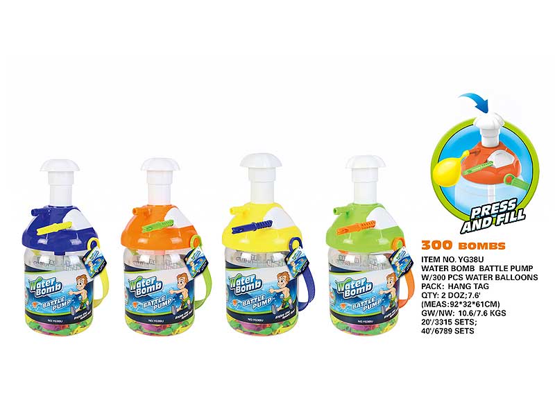 Super Water Bomb(300pcs) toys