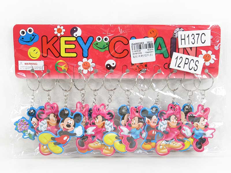 Key Micky(12in1) toys
