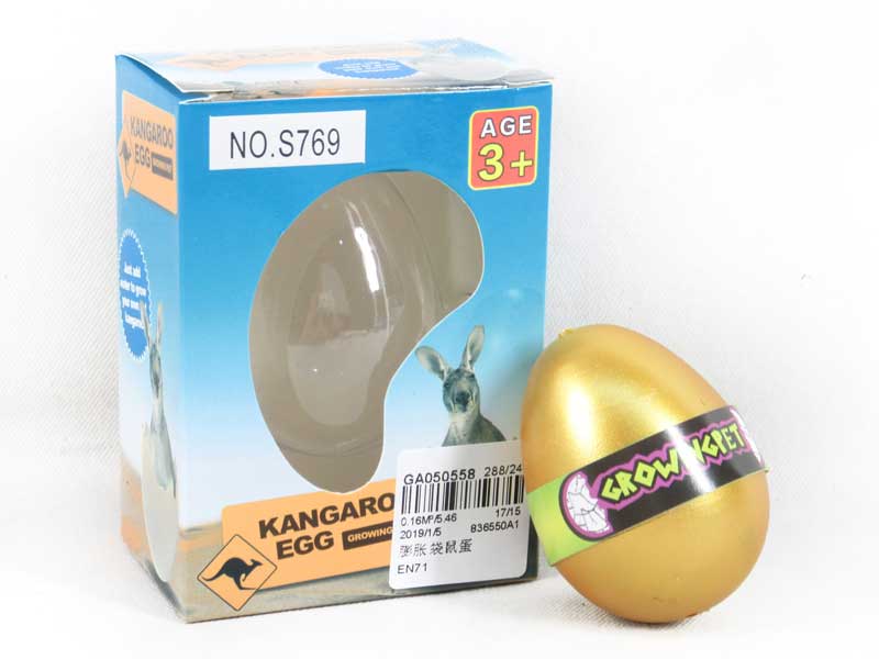Swell Kangaroo Egg toys