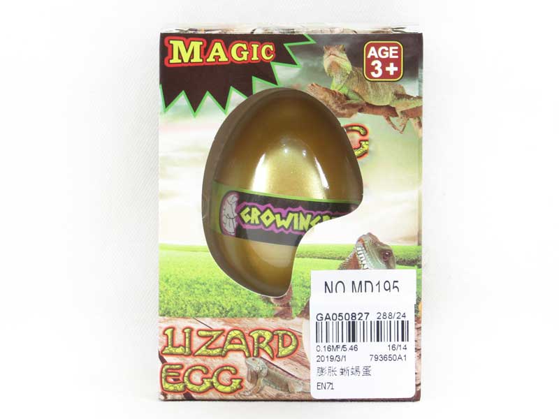 Swell Lizard Egg toys