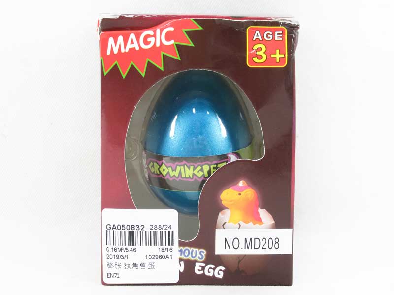 Swell  Unicorn Egg toys