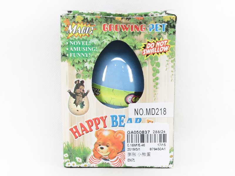 Swell Bear Egg toys