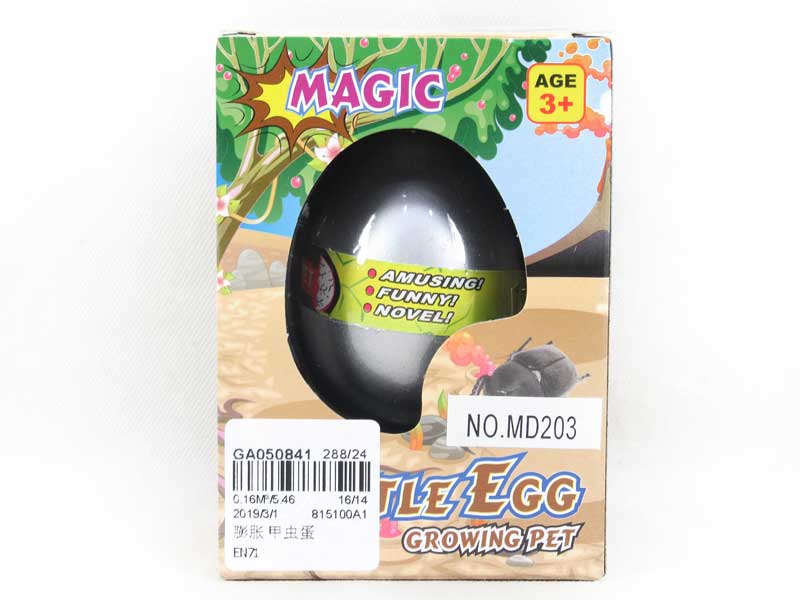 Swell Beetle Egg toys