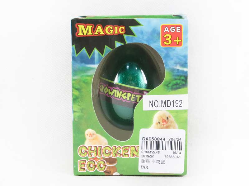 Swell Chicken Egg toys