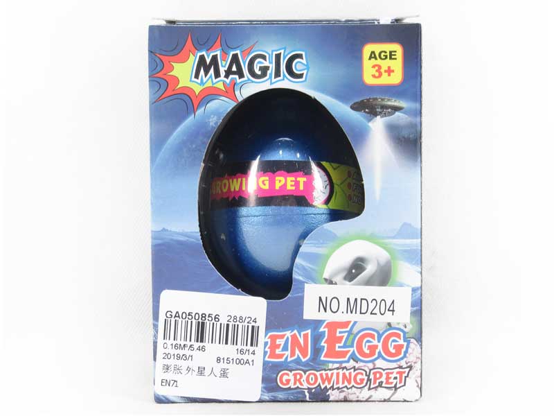 Swell Alien Egg toys