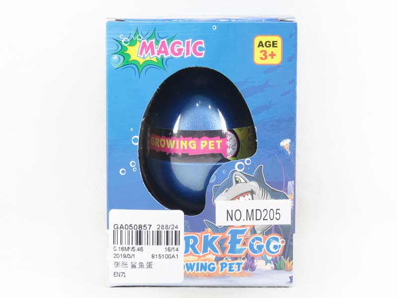 Swell Shark Egg toys