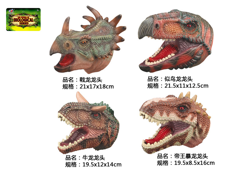 Dinosaur Puppet(4S) toys