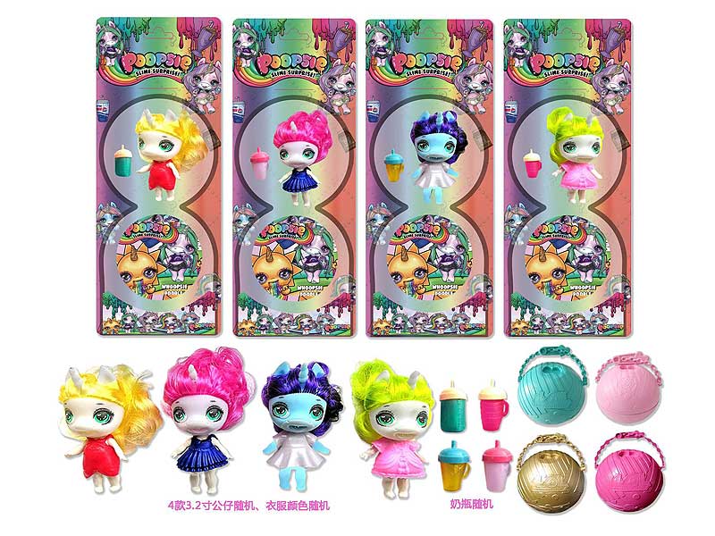 7cm Surprise Unicorn Ball Set W/L(4S) toys