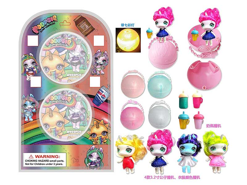 7cm Surprise Unicorn Ball Set(2in1) toys