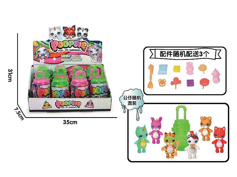 Unicorn Set(12in1) toys
