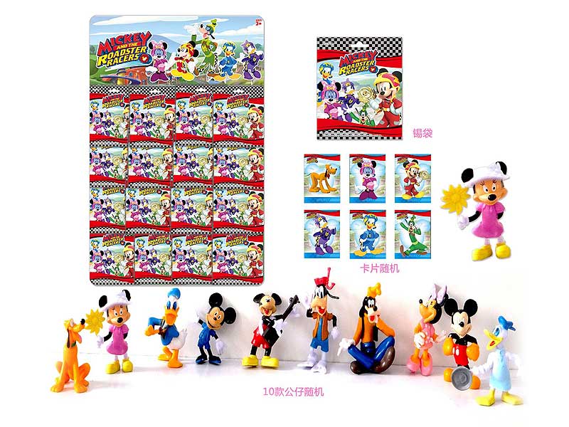 3-4inch Mickey(16in1) toys