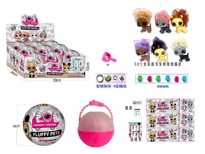 9cm Surprise Ball(9in1) toys