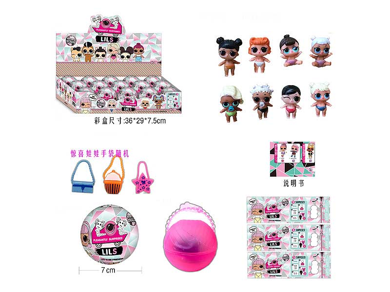 7cm Surprise Ball(20in1) toys