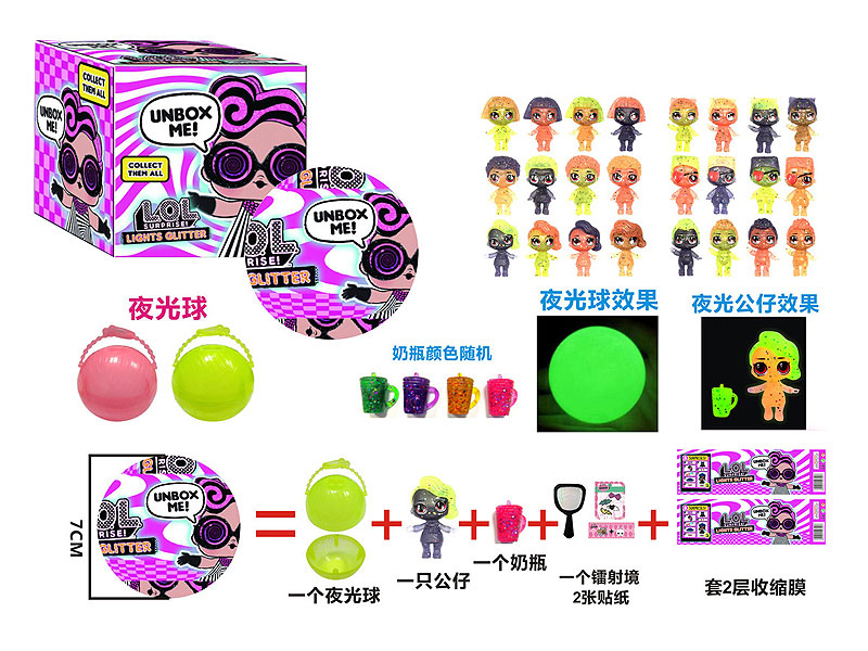 7CM Luminous Surprise Ball toys