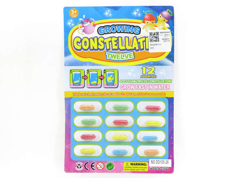Swelling Constellation Capsule(12in1) toys