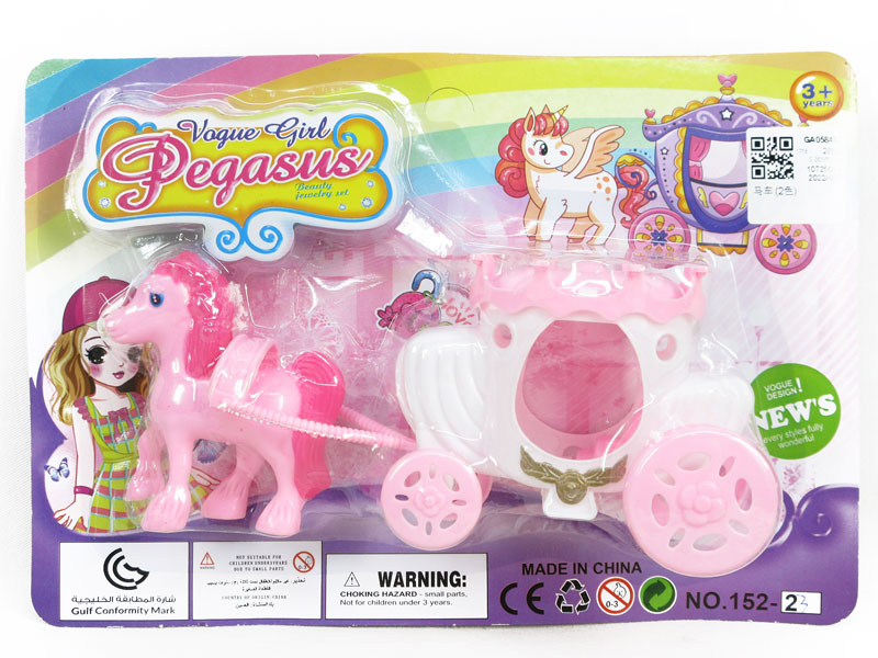 Carriage(2C) toys