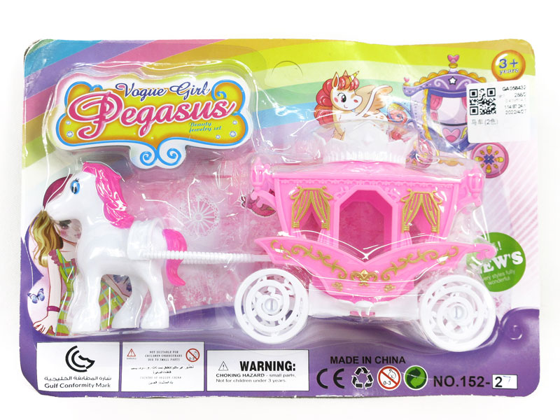 Carriage(2C) toys