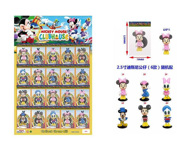 2.5inch Disney Doll Set(20in1) toys