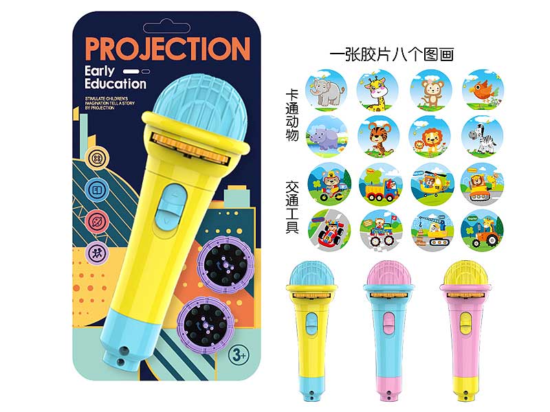 Projection Flashlight(3C) toys
