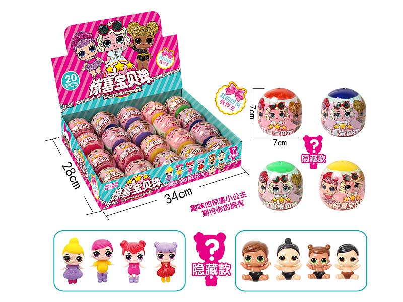 Surprise Ball(20in1) toys