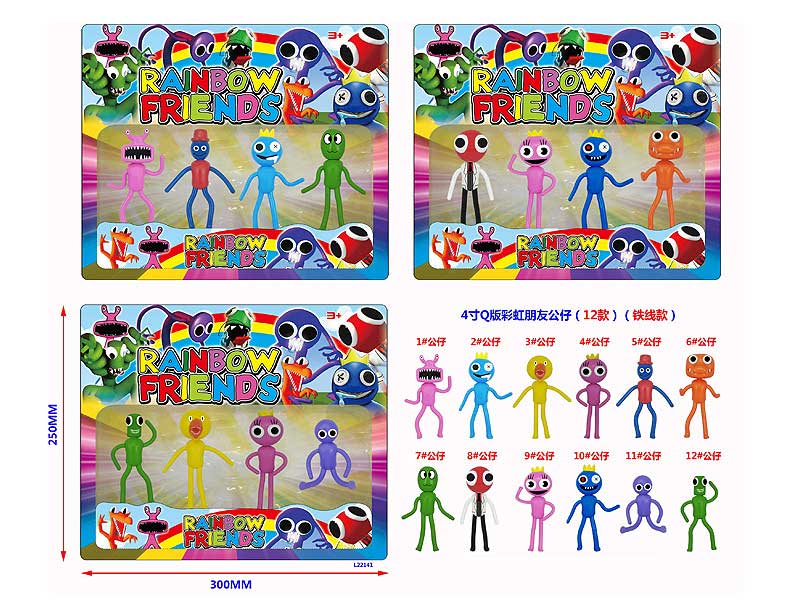 4inch Rainbow Friend Doll(4in1) toys