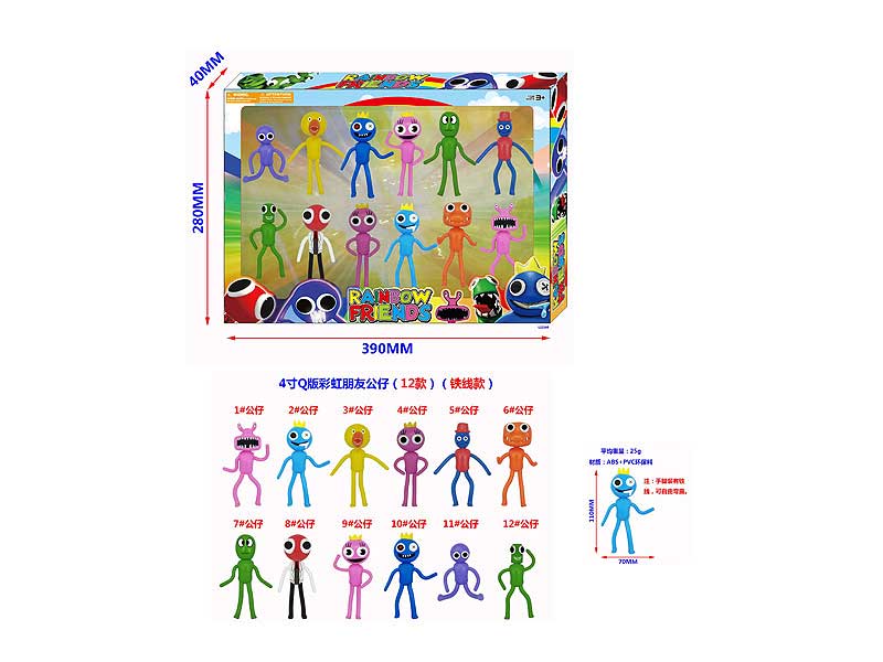 4inch Rainbow Friend Doll(12S) toys