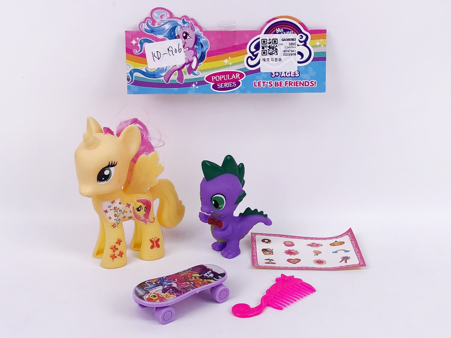 Eidolon Horse Set toys