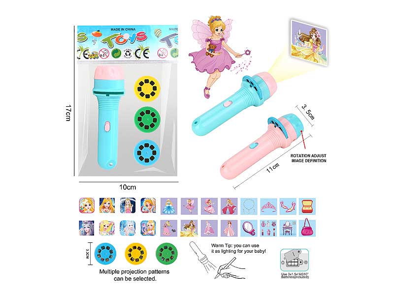 Princess Projection Flashlight(2C) toys