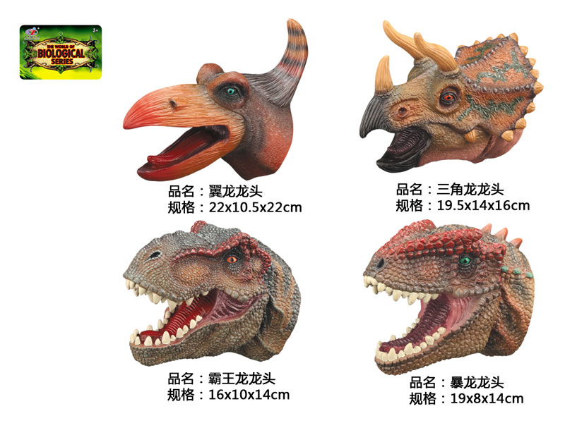 Dinosaur Puppet(4S) toys