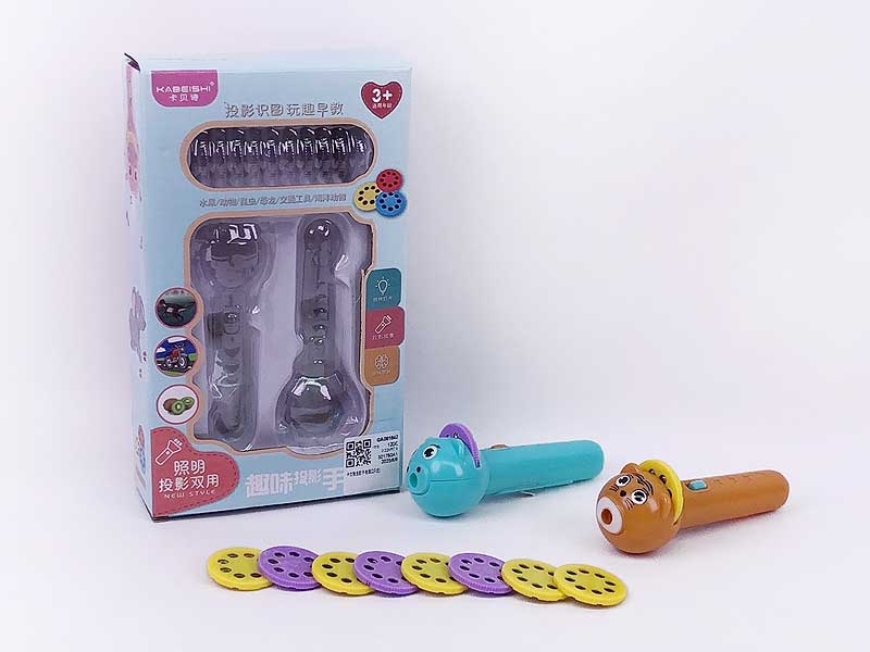 Projection Flashlight(2in1) toys