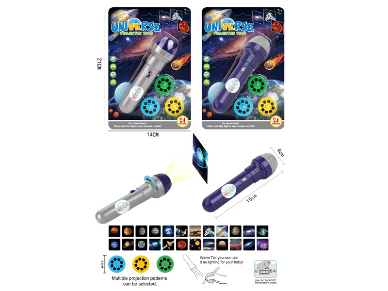 Planet Projection Flashlight(2C) toys