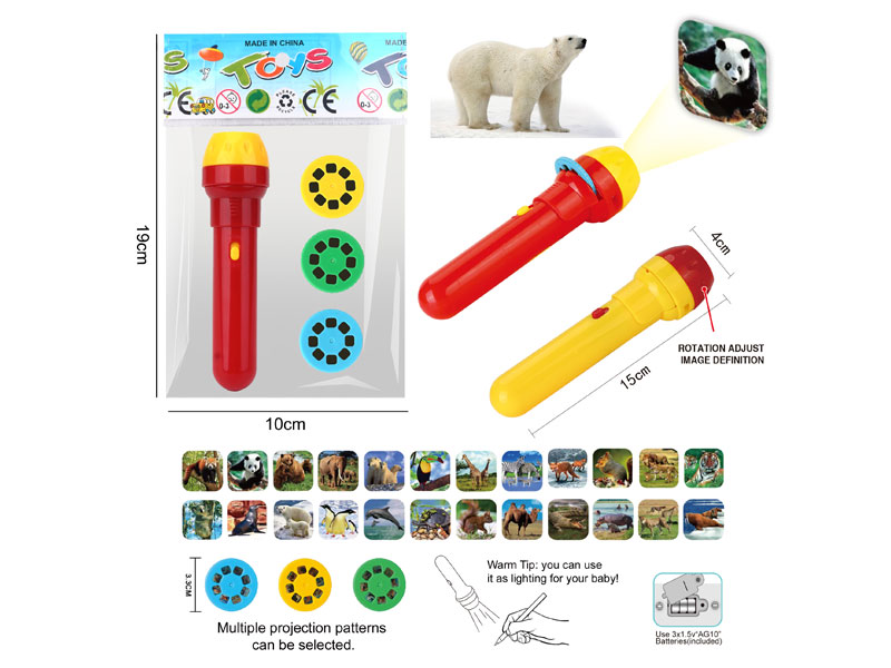 Animal Projection Flashlight(2C) toys